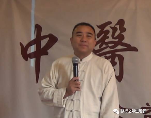 杨瑞教授,字东仁,河北霸州人,著名传统中医,仁德堂第五代传人,自幼拜