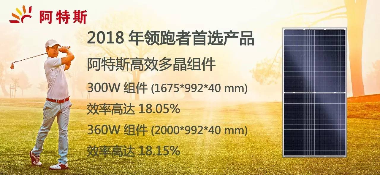 "201"始作俑者的阴谋得逞了!