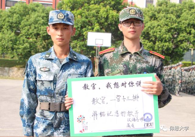 13排教官:李俊航 萌新:林沁12排教官:吴怡泽 萌