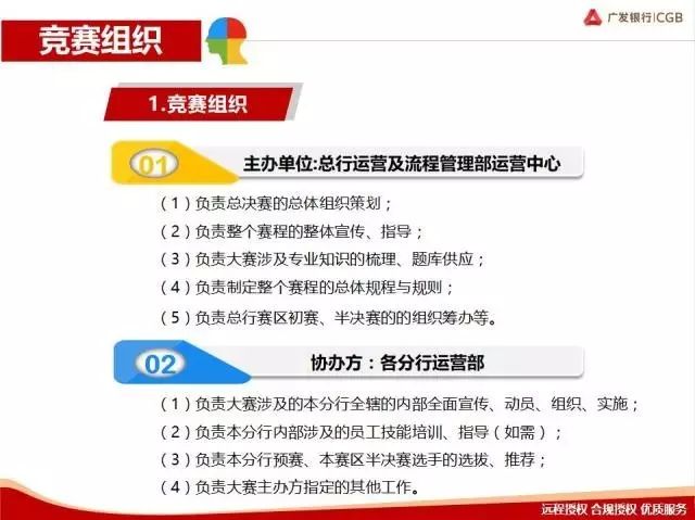 广东和教育和校讯通的区别（广东移动校讯通和教育）