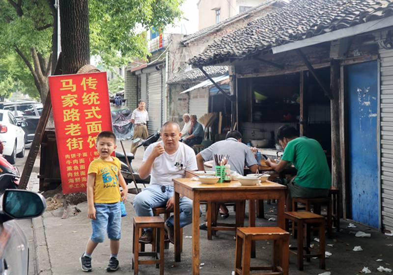 那天我是从宗兴东路开始,沿着马家路老街向南行走的.