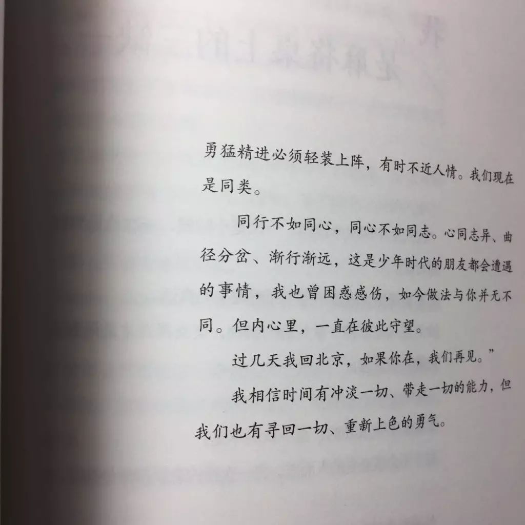 哭过以后简谱_多年以后简谱