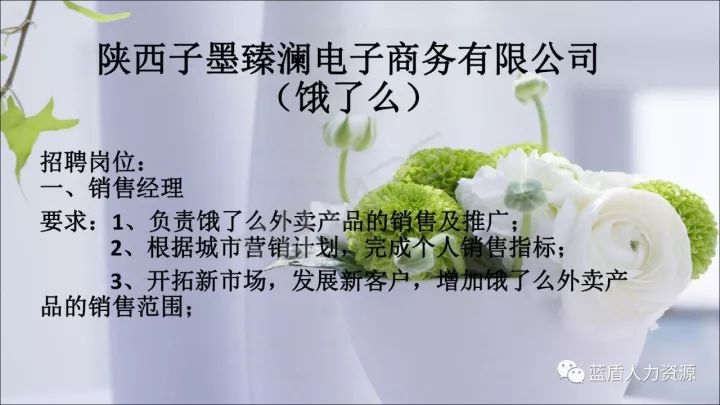 耀州招聘_健康扶贫政策小课堂