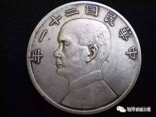 近代银币珍品!价值会让你大吃一惊