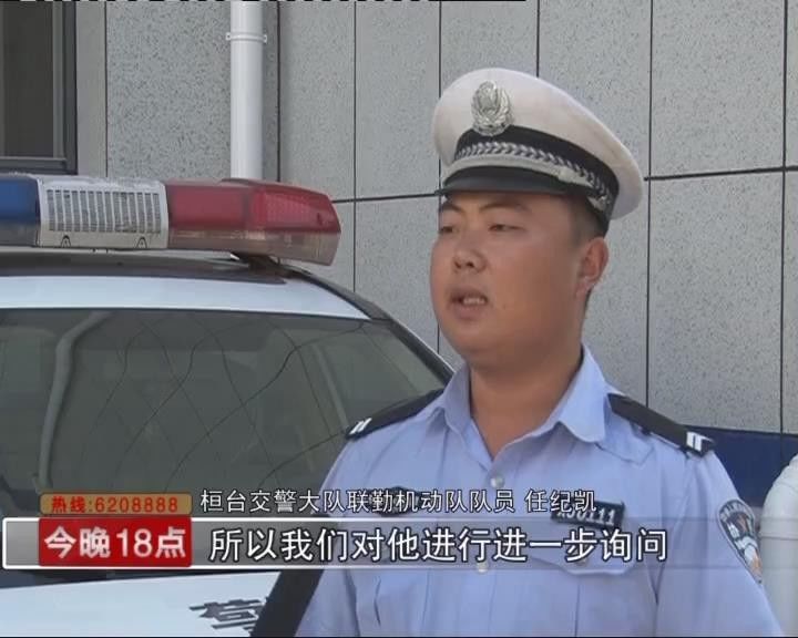 桓台交警路上拦下婚车队,这是要干啥?