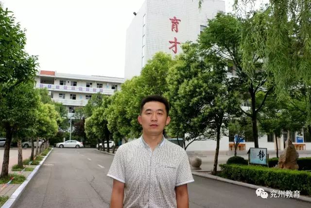 为兖州实验高中高三(23)班班主任,及高三(22,23,24)三个班的生物老师