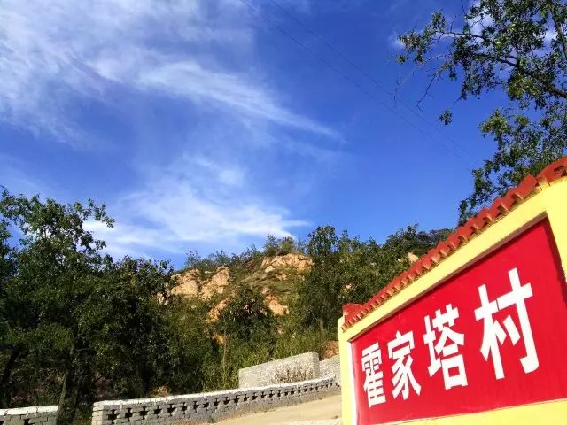 美丽乡村林遮峪乡霍家塔村