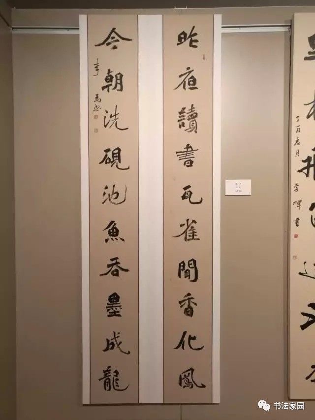 全国第八届楹联书法作品展在济南开幕