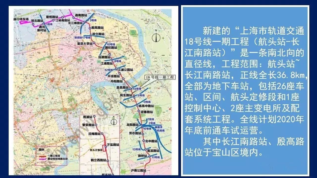 明起宝山长江南路公交枢纽将临时整体搬迁