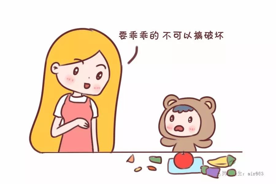 科学育儿 | 孩子老是不听话,到底要不要揍他?