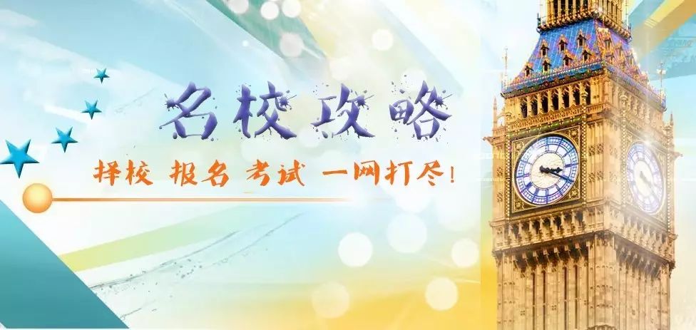 名校攻略 想去108中学 择校 报名 收费看这里