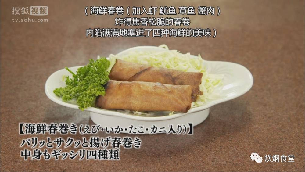 清单孤独的美食家五郎の美食清单二