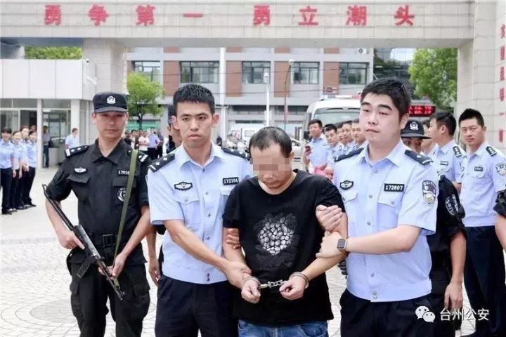 9月21日下午,台州市公安局椒江分局向新闻媒体通报了犯罪嫌疑人抓捕归