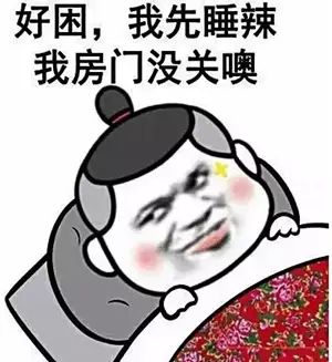 为什么中国年轻人对表情包情有独钟?