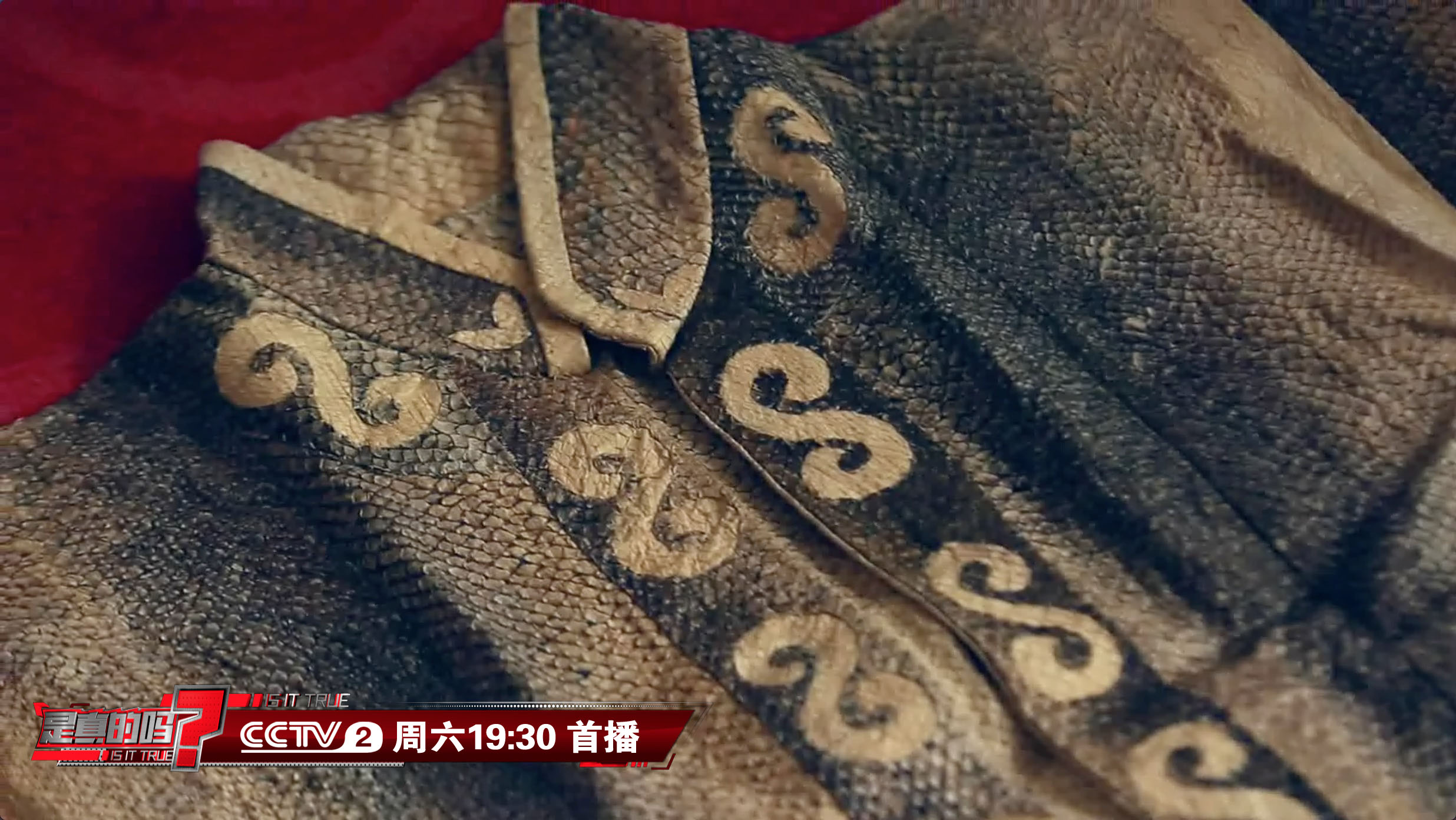 岱庙资讯-文博快讯-济南市博物馆将推出“中国赫哲族传统鱼皮衣与鱼皮配饰作品展”