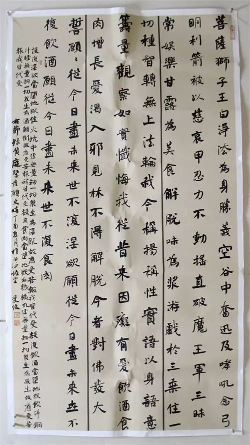 李忠平徐志远唐忠寒吴明杰 许超 第九届"观音山杯"全国书法艺术大展