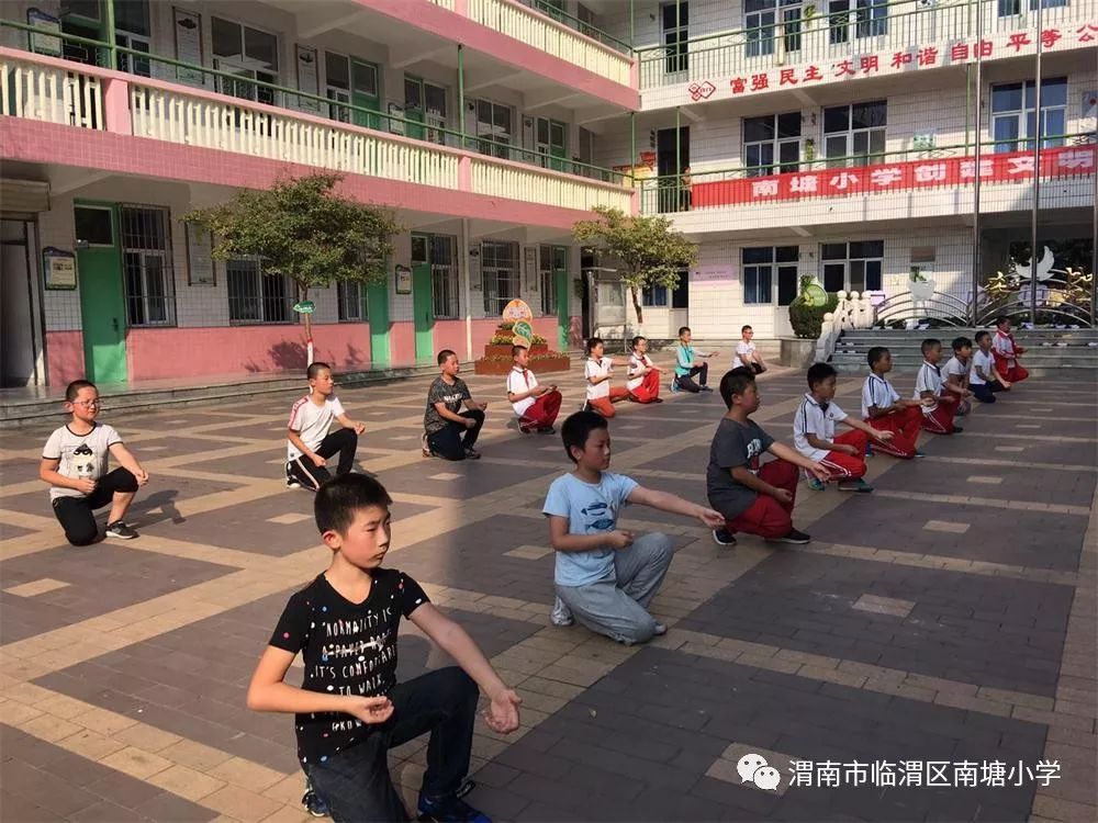 【南塘·校园动态】 健康陕西 加油中国 ——南塘小学