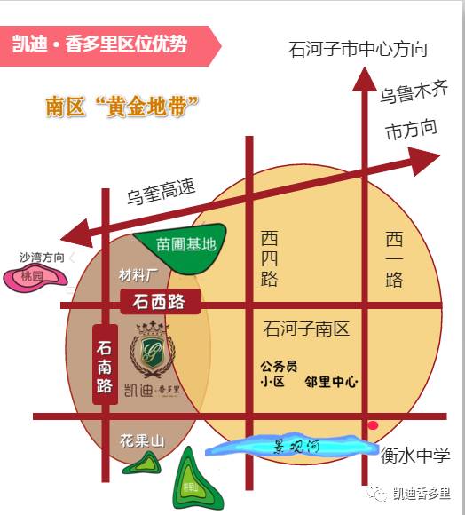 石河子多少人口_石河子人都需要的21个电话号码,人手一份