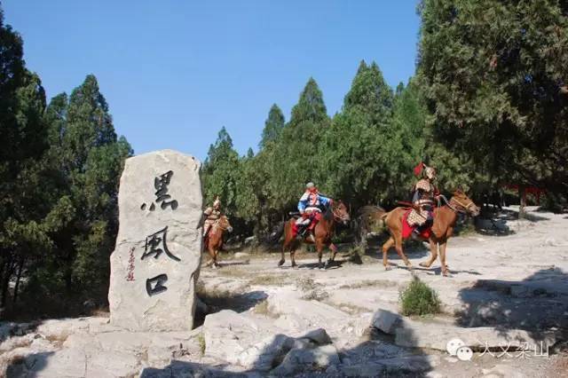 梁山县有多少人口_李逵见宋江教学设计PPT下载 幻灯片课件免费下载(2)