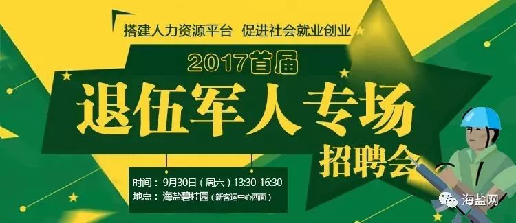 下午招聘_滁州学院 3月20日下午中国平安招聘会(3)