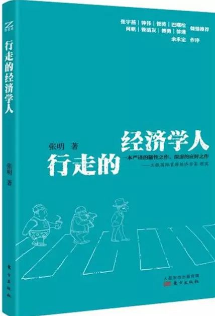 经济学人_经济学人 减少贫富差距(2)