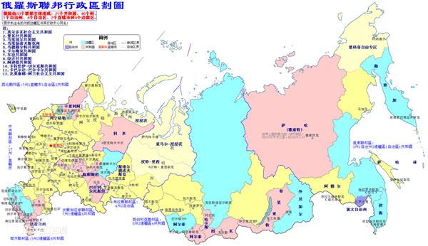 俄罗斯人口也不少_俄罗斯人口分布图地图(3)