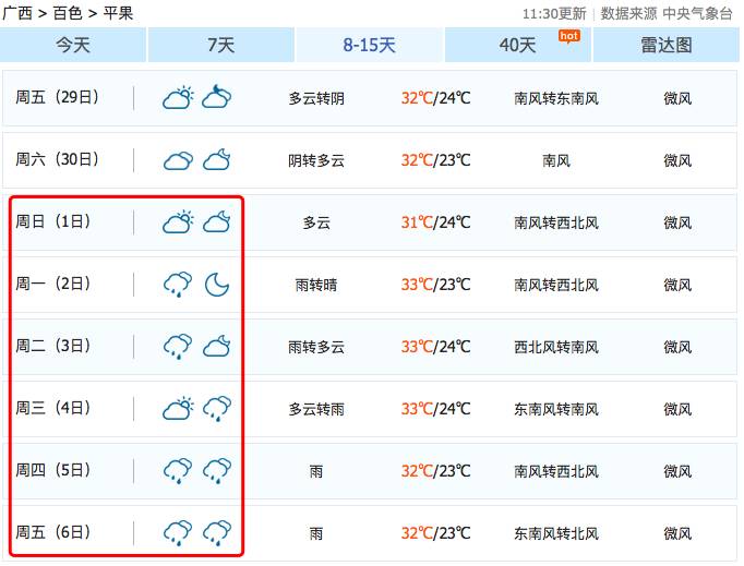 平果县人口_平果县城主要街道有哪些(2)