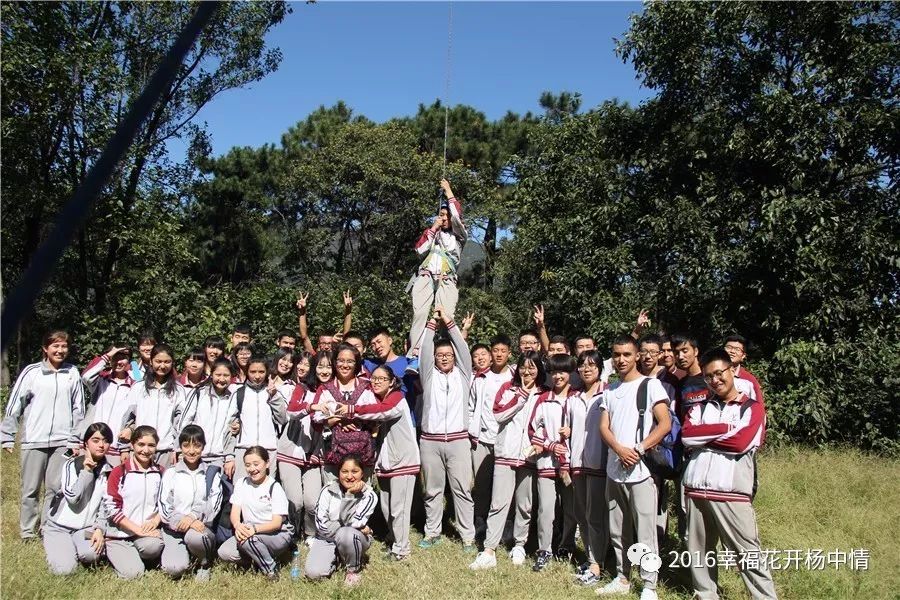 杨镇一中高二年级怀柔生存岛社会大课堂活动