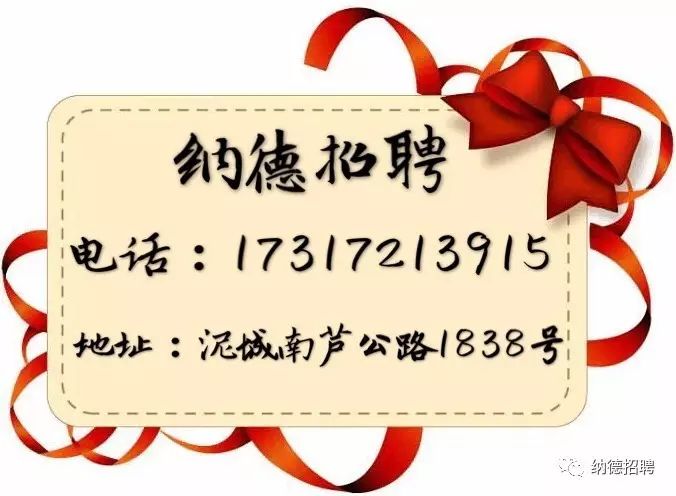 招聘明天_8月18日县人力资源市场暑期招聘会夏日来袭(2)