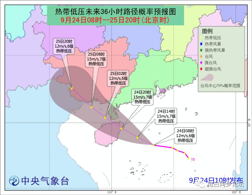 电白县人口_电白区 搜狗百科(2)