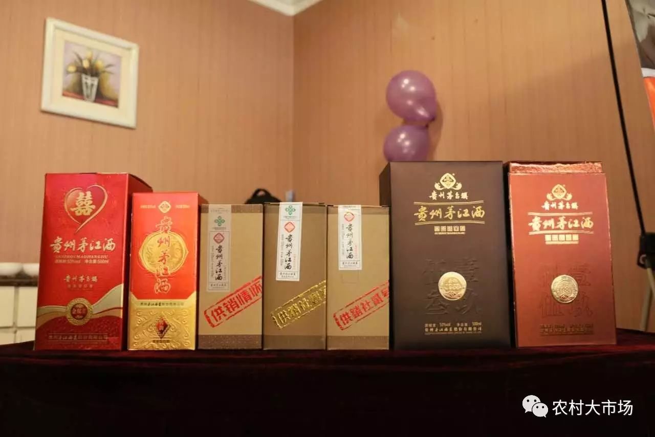 品酱香佳酿 悟白酒文化—七款酱香型"贵州茅江酒"在陕发售