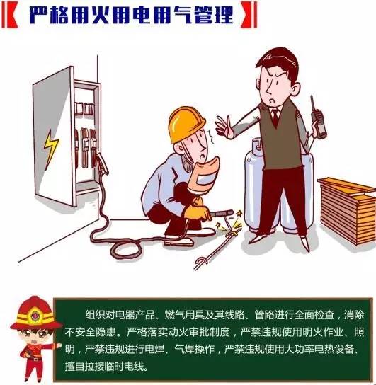 人口密集对策_人口发展对策