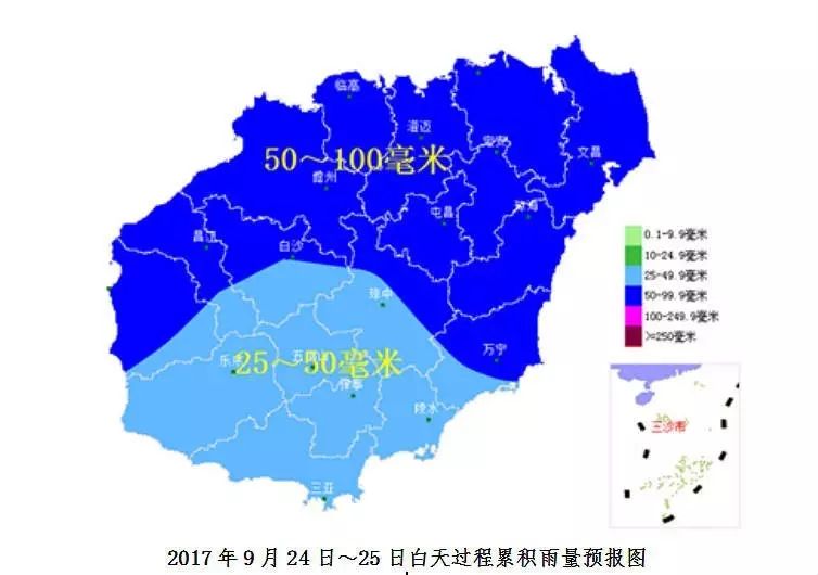 海南省气象局官网