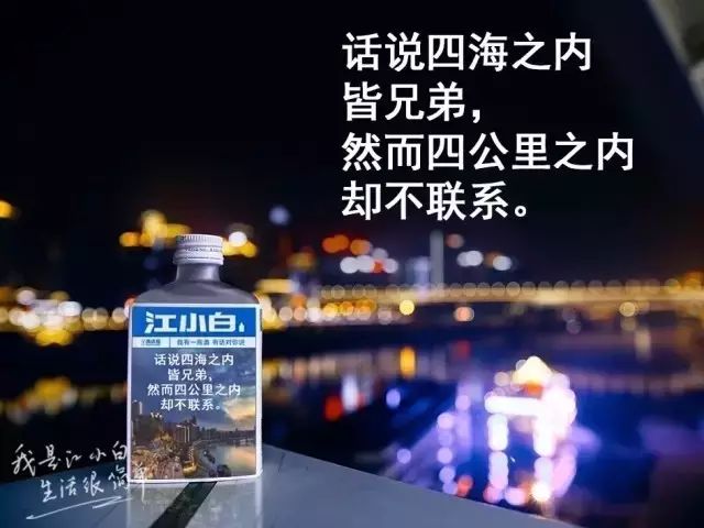 江小白老总是谁_江小白图片真实