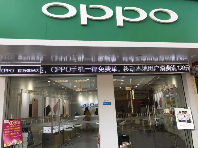 火爆,仙游大济oppo专卖店9月26日盛大开业