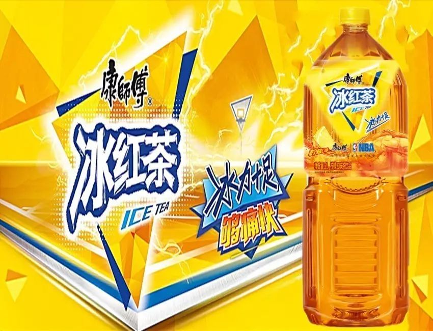 康师傅柠檬味冰红茶饮料2l 康师傅柠檬味冰红茶饮料2l*6