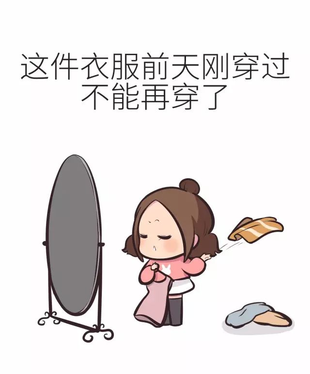 换季了,女生们又该没衣服穿了_搜狐搞笑_搜狐网