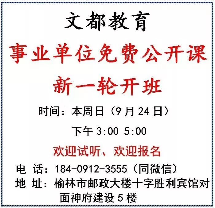 兰州铁路局招聘_招624人 兰州铁路局招聘 不限户籍(2)