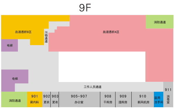 余杭二院新门诊楼9月28日正式启用!各个楼层分布图全