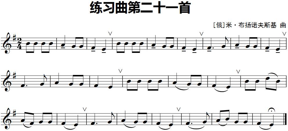 中级视唱练耳no.3|练习曲第二十一首
