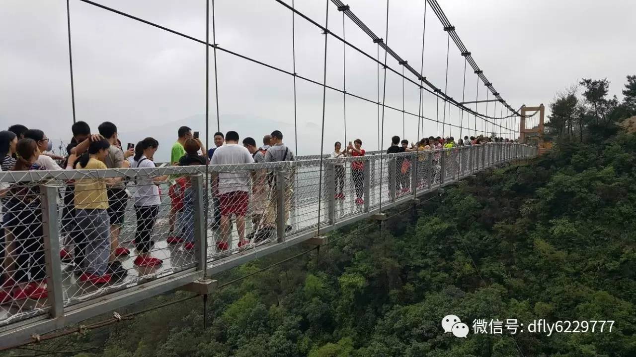 东方国旅10月2日出发清远黄腾峡漂流牛鱼嘴玻璃桥两天游