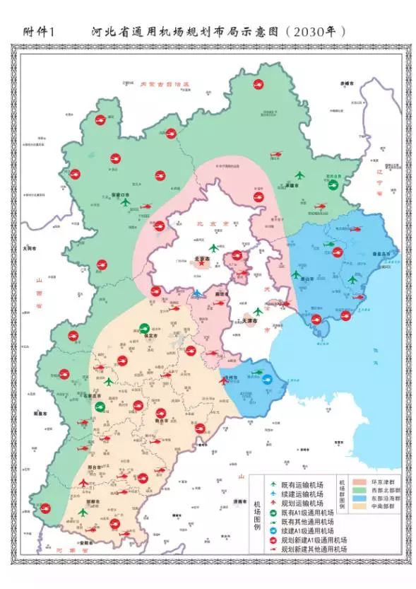 邢台市有几个区几个县人口_邢台市信都区地图