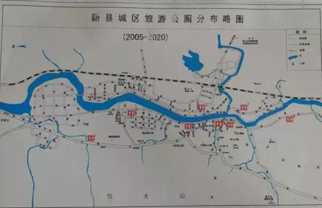 新县厕所革命工作纪实