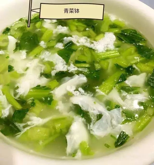 午餐(11:00:八宝饭 酱爆肉丝 肉沫角瓜 油菜烧豆泡 蔬菜汤间点(14:30