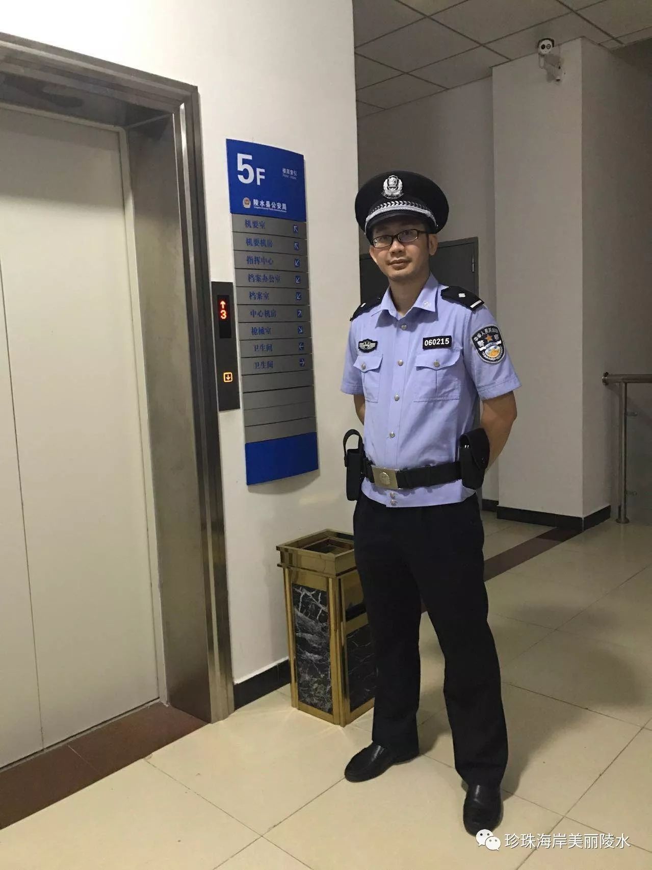 【最美陵水人】(候选人)陵水"90后"科技民警空手制服歹徒:下次遇到