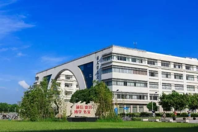 上海对外经贸大学2018年会计硕士mpacc招生简章