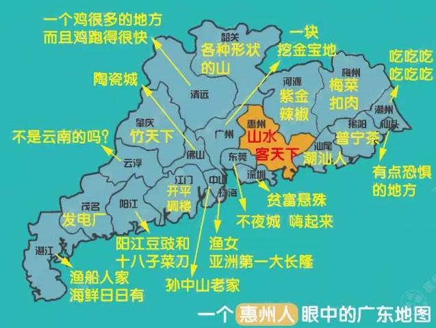 2019中国省份经济排行_中国各省份经济排名