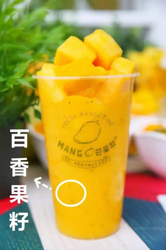 芒果汁加上芒果果粒, 能吸能吃,无任何其他添加, 百香芒果冰沙外型和