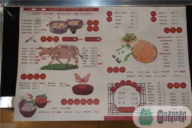 【大牌抢购】19.9元秒杀鲜牛府82元火锅套餐!