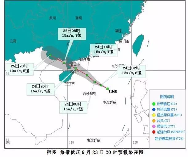 中沙人口_中沙群岛(3)